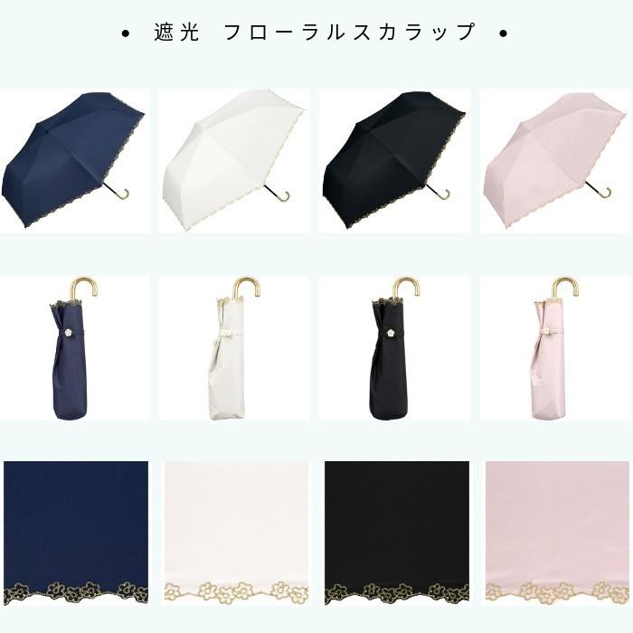 晴雨兼用 折りたたみ 日傘 おしゃれ 遮光 フローラルスカラップ 折傘 傘 シンプル uvカット ギフト w.p.c 801-9724 レディース｜irodorikukanin｜14