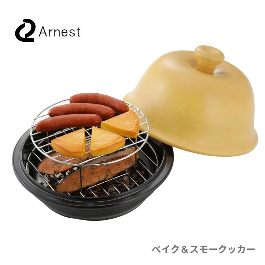 ビバライス ベイク＆スモークッカー サツマイモ 燻製器 A-76241 マルチ