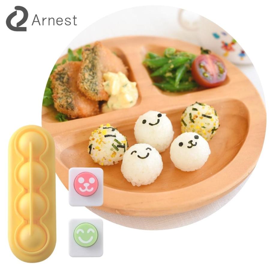 アーネスト（Arnest） こむすびボールmini×2 A-76738 おにぎり ケース