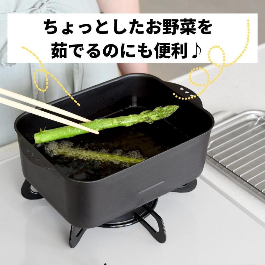 アーネスト 天ぷら鍋 IH対応 スクエア型 角型 ワイド アミ・フタ付 A-77698 ih 4989082776989 バット ミニ 蓋付き 揚げ物鍋 日本製 網付き 油切り 網 ステンレス|irodorikukanin|04