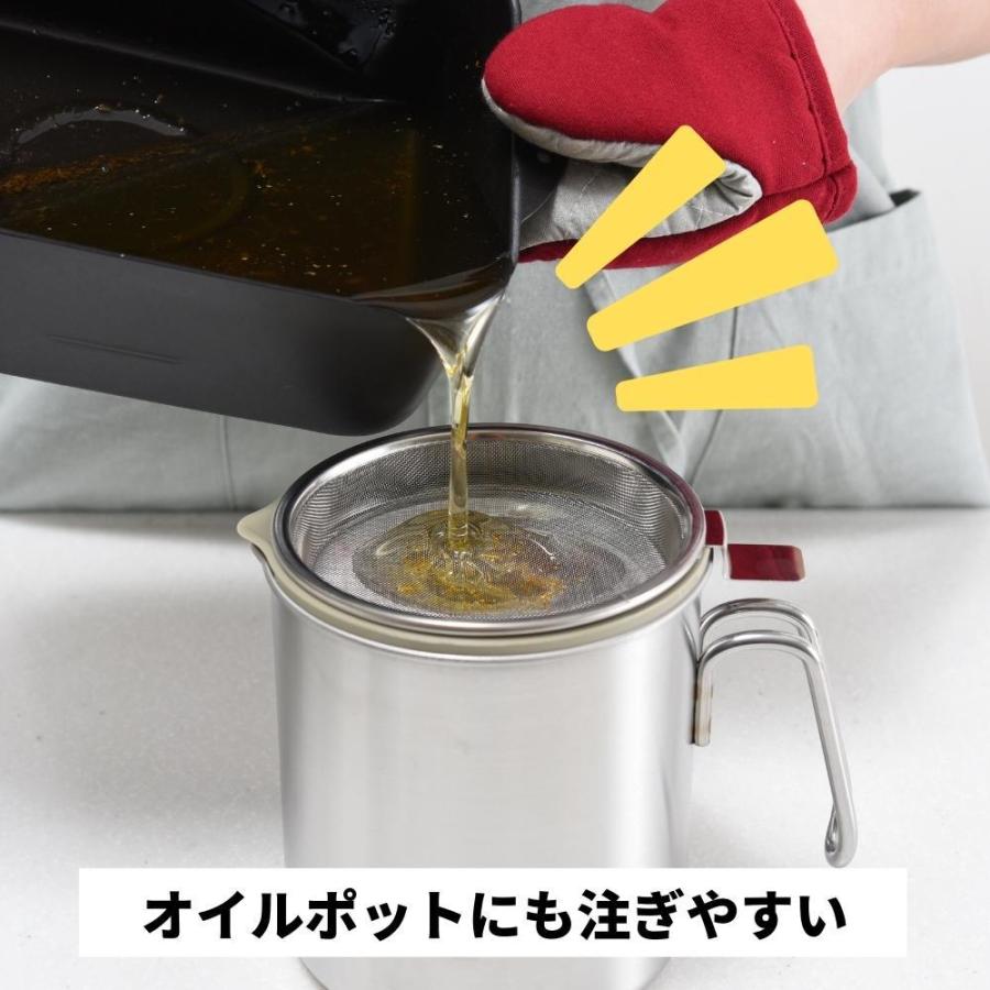 アーネスト 天ぷら鍋 IH対応 スクエア型 角型 ワイド アミ・フタ付 A-77698 ih 4989082776989 バット ミニ 蓋付き 揚げ物鍋 日本製 網付き 油切り 網 ステンレス|irodorikukanin|07