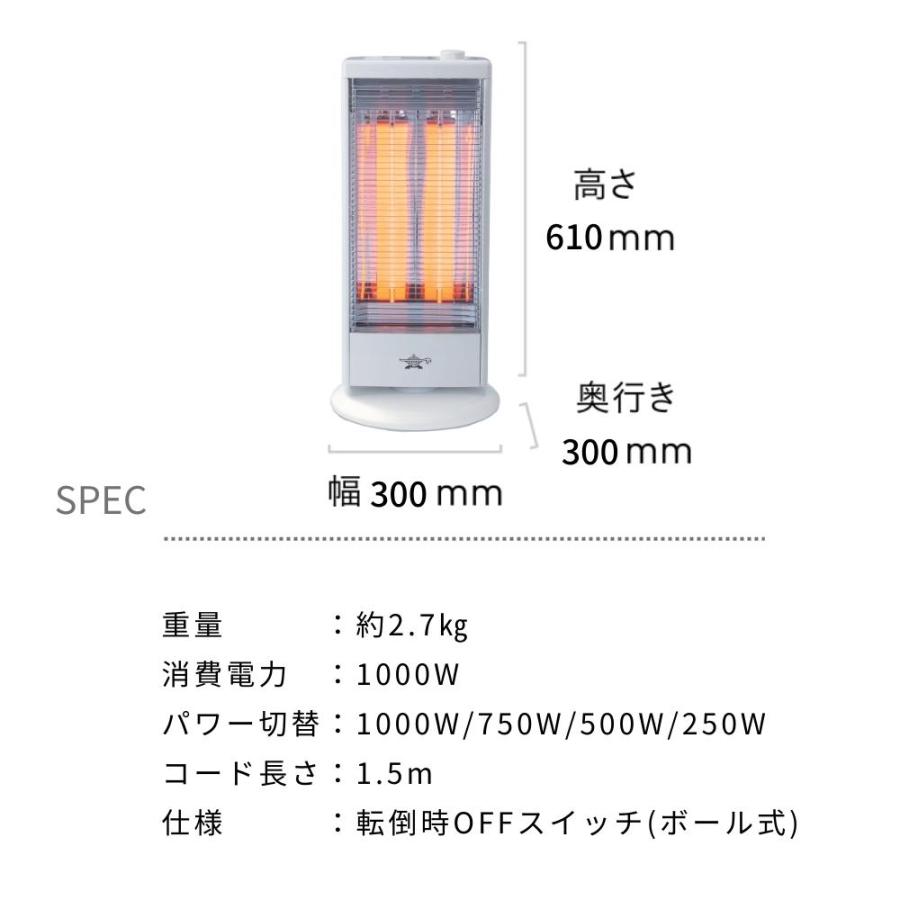 アラジン 遠赤グラファイトヒーター 1000W AEH-G100C 暖房機 赤外線 ヒーター 足元 オフィス リビング 居間 キッチン 脱衣所 持ち運び｜irodorikukanin｜10