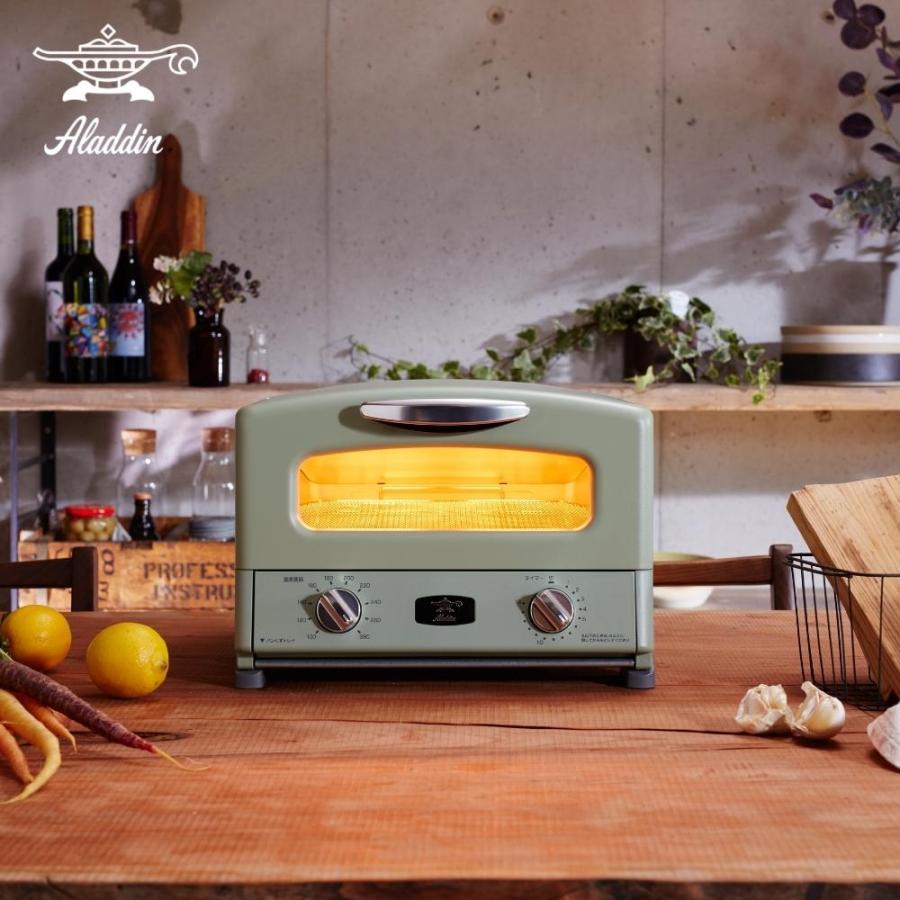 アラジン（Aladdin） グラファイトグリル＆トースター AGT-G13A