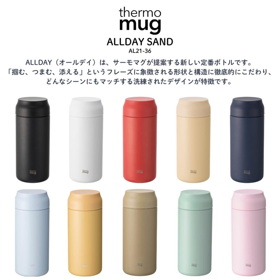 thermo mug（サーモマグ） 水筒 マグ 360ml AL21-36 直飲み ステンレス