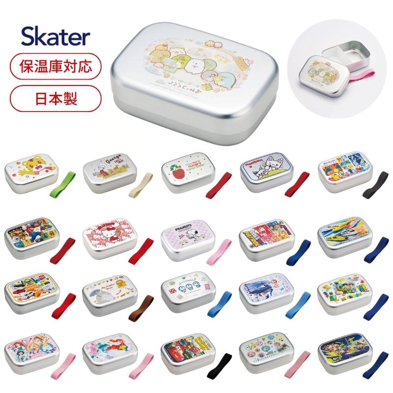 スケーター 日本製 アルミ 弁当箱 保温庫ok おしゃれ 子供 370ml Alb5nv ディズニー ポケットモンスター アナと雪の女王 ランチグッズ 入園 入学 Insta Toku Alb5nv 彩り空間ホームライフ館 通販 Yahoo ショッピング