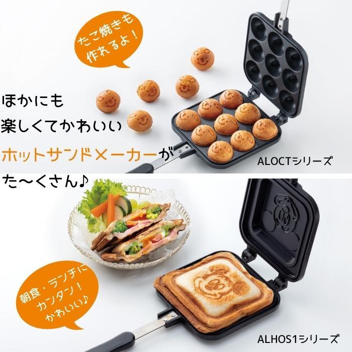 スケーター アルミホット ケーキメーカー ホットサンド ALHOC1