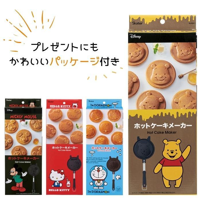 スケーター アルミホット ケーキメーカー ホットサンド ALHOC1