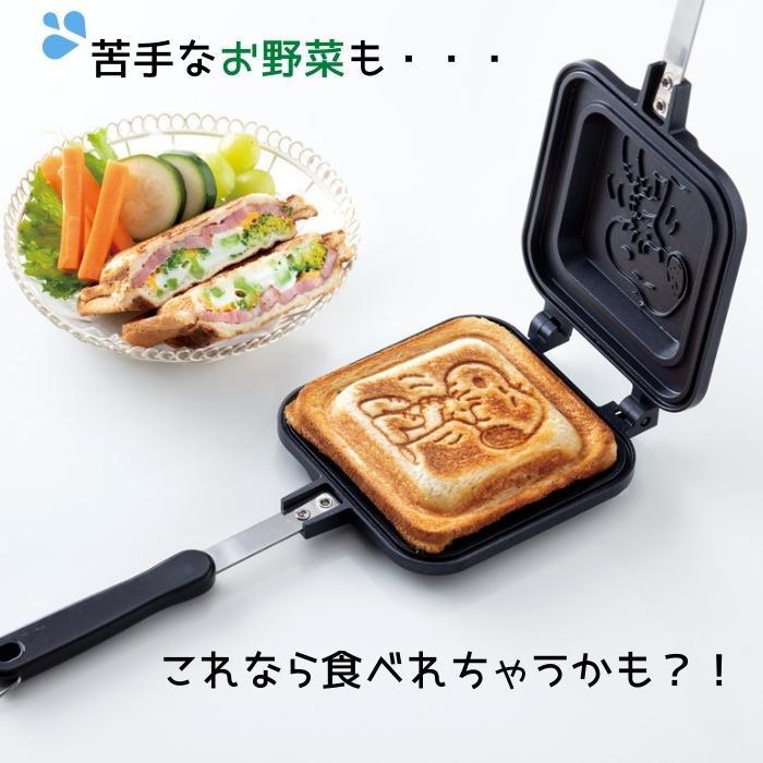 スケーター アルミホット サンドメーカー ホットサンド ALHOS1