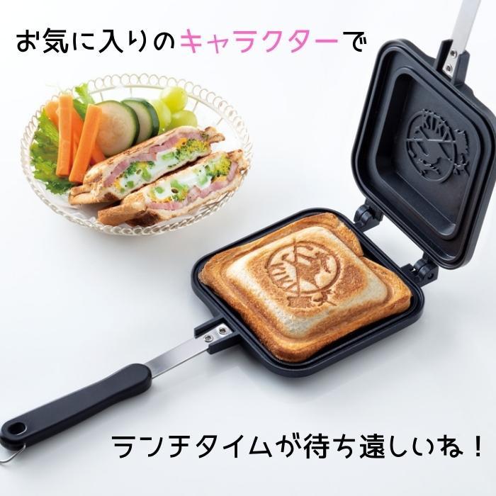 スケーター アルミホット サンドメーカー ホットサンド ALHOS1
