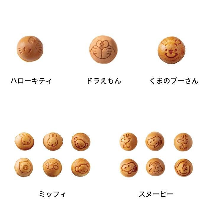 スケーター ベビーカステラメーカー ALOCT1 フライパン 直火専用