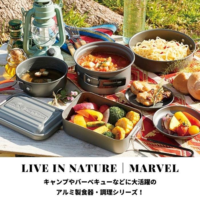 スケーター ハンドル付き アルミスープカップ 12.5cm ALSP1 キャンプ