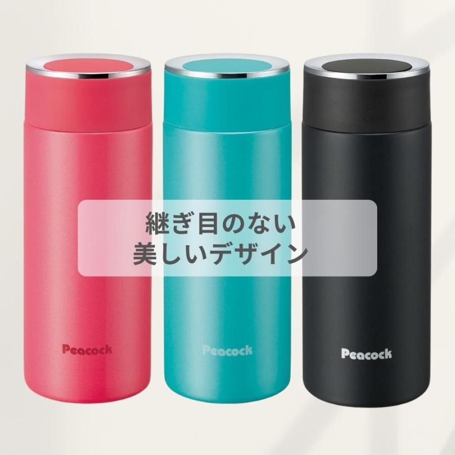 ピーコック魔法瓶工業 ピーコック 水筒 シームレス 保温 保冷 直飲み