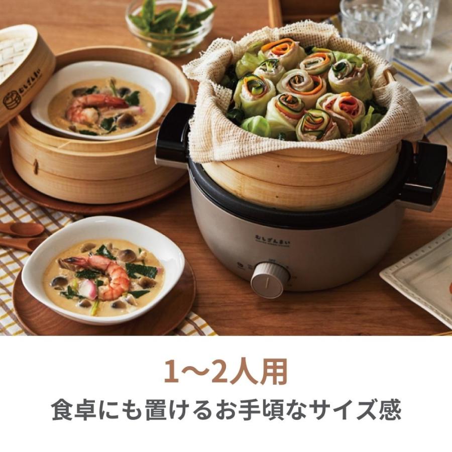 Toffy アピックス 電気せいろ蒸し器 むしざんまい AMZ-450 1〜2 Toffy アピックス 電気せいろ蒸し器 むしざんまい AMZ-450 1〜2