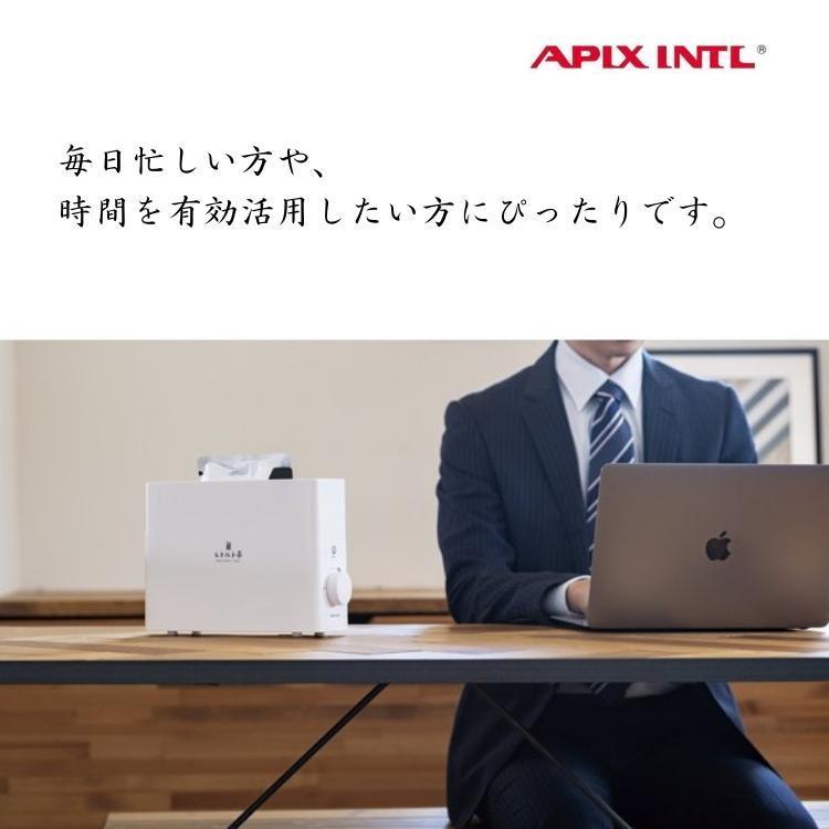 APIX Retort Warmer アピックス レトルト亭 レトルト調理器 ARM-110｜irodorikukanin｜02