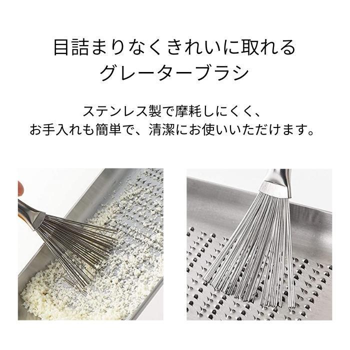 ヨシカワ ハケ グレーダー AS0052 ブラシ 310529 金ブラシ 刷毛 チーズ