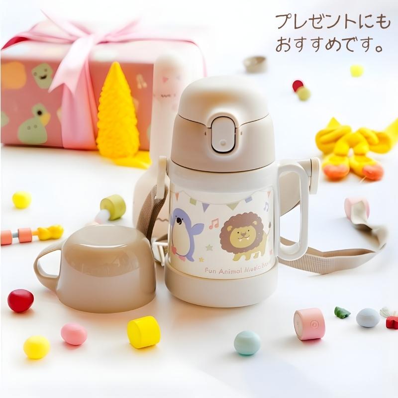 ピーコック魔法瓶工業 ピーコック 水筒 キッズ 子供 コップ ストロー付