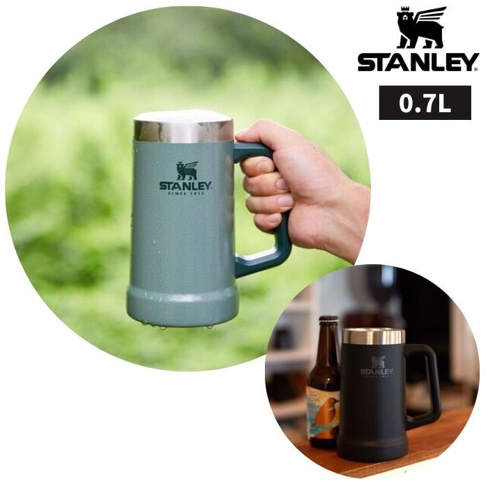 STANLEY（スタンレー） 真空ジョッキ 0.7L グリーン 炭酸 ビール 保冷