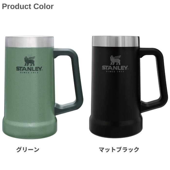 STANLEY スタンレー ビールジョッキ 709ml 2個セット 保冷 保温 STANLEY（スタンレー） 真空ジョッキ 0.7L グリーン 炭酸 ビール 保冷