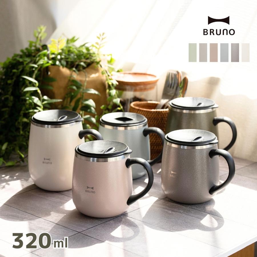 BRUNO（ブルーノ） マグカップ 蓋つき ステンレス マグ BHK262 320ml