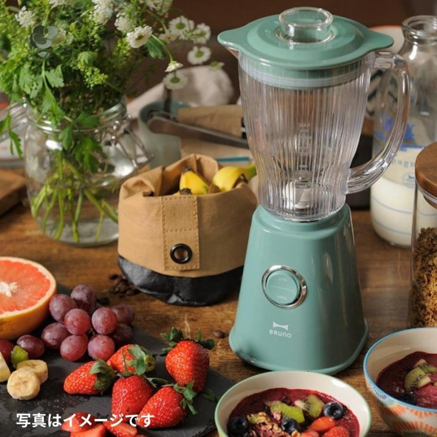 BRUNO（ブルーノ） コンパクトブレンダー BOE023 ブレンダー 結婚祝い