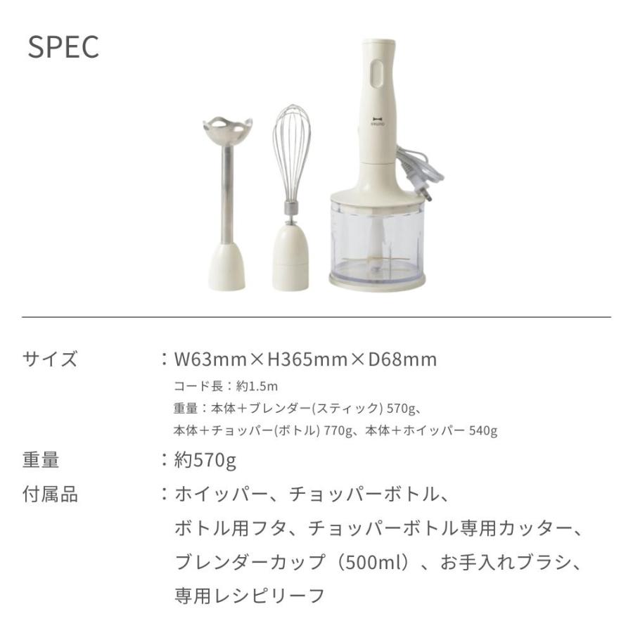 BRUNO（ブルーノ） マルチスティックブレンダー BOE034 ブレンダー