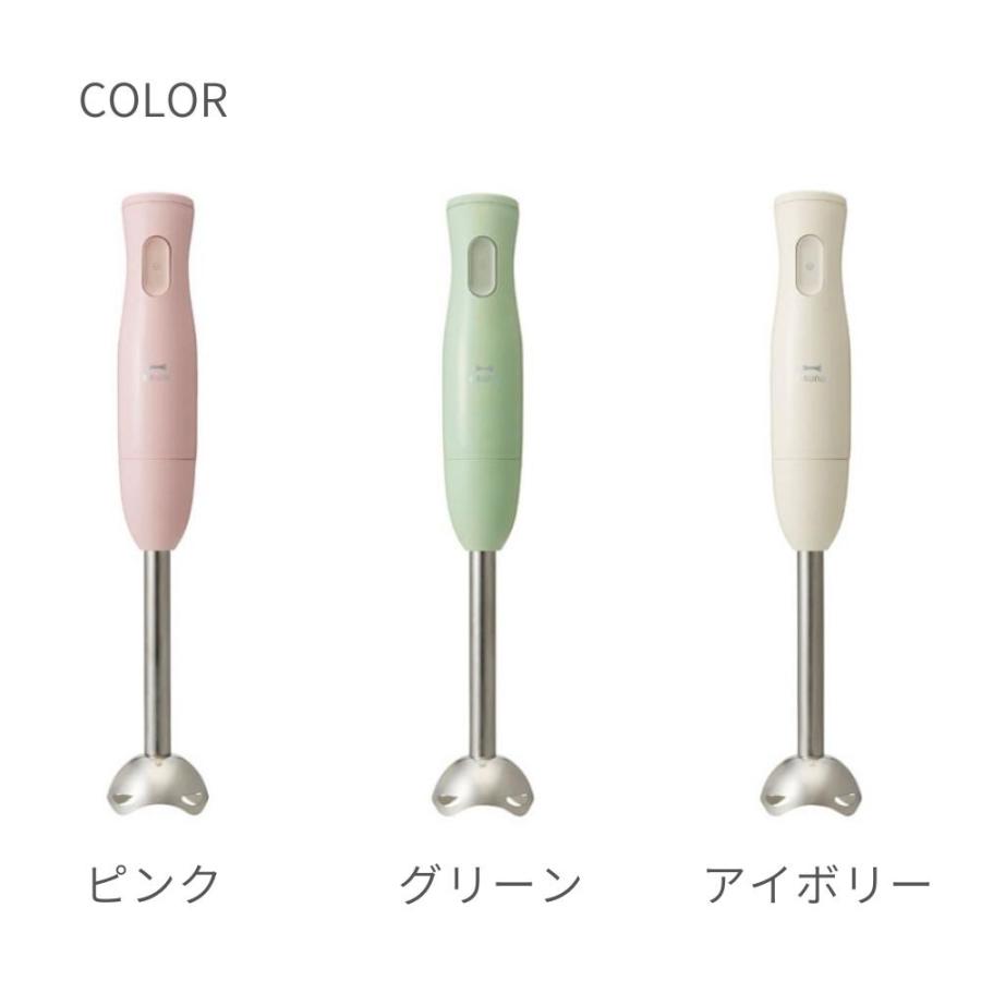 BRUNO（ブルーノ） マルチスティックブレンダー BOE034 ブレンダー
