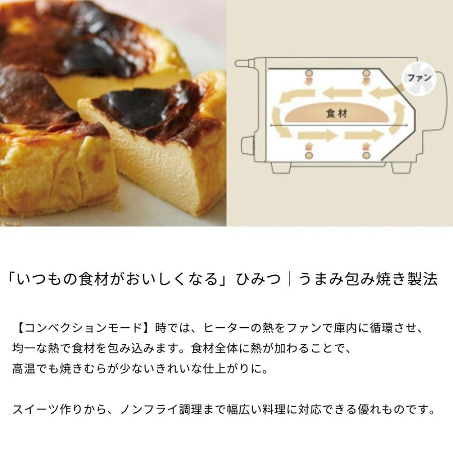 BRUNO（ブルーノ） スチーム＆ベイク トースター 4枚焼き BOE067
