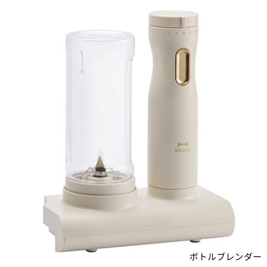 BRUNO（ブルーノ） スタンドハンディブレンダー BOE096 ブレンダー
