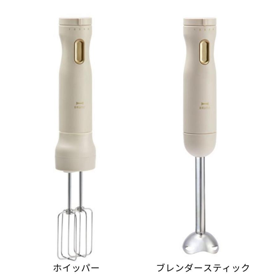 BRUNO（ブルーノ） スタンドハンディブレンダー BOE096 ブレンダー
