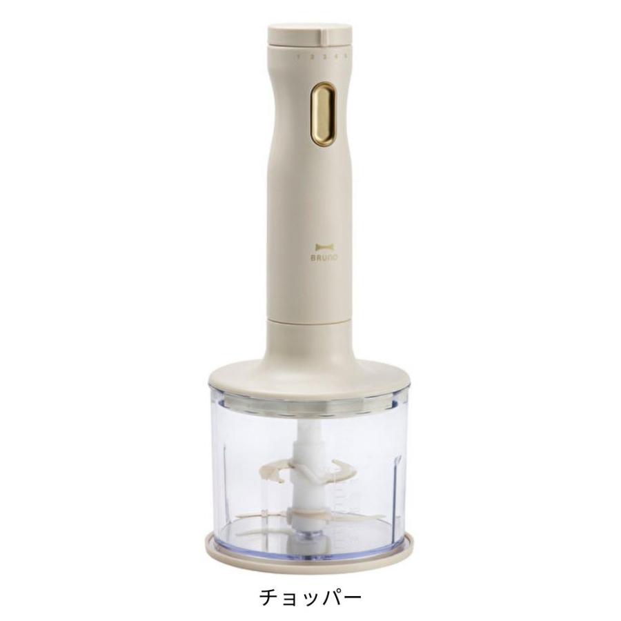 BRUNO（ブルーノ） スタンドハンディブレンダー BOE096 ブレンダー