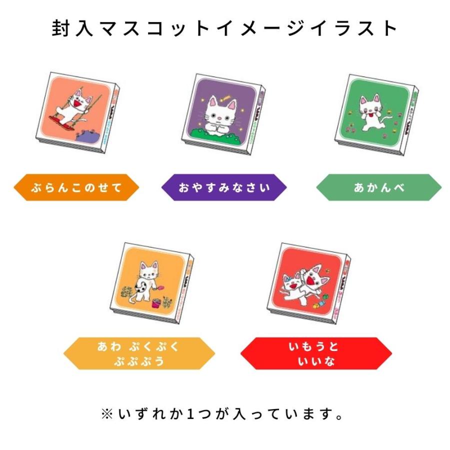 Sister スケーター マスコット入り バスボール 1個入り 1回分 BSB1 入浴剤 バス用品 お風呂 まいぜんシスターズ 恐竜 ヘリコプター  バーガーコンクス ノンタン : 彩り空間ホームライフ館 - 通販 - Yahoo!ショッピング