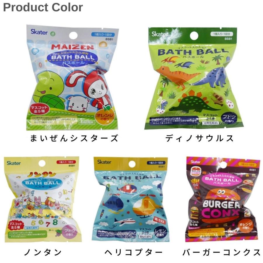 Sister スケーター マスコット入り バスボール 1個入り 1回分 BSB1