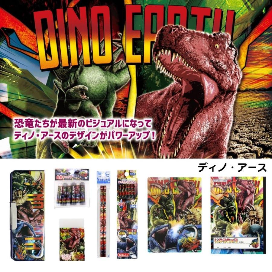 サンスター文具 文具セット サンリオキャラクターズ ディズニー