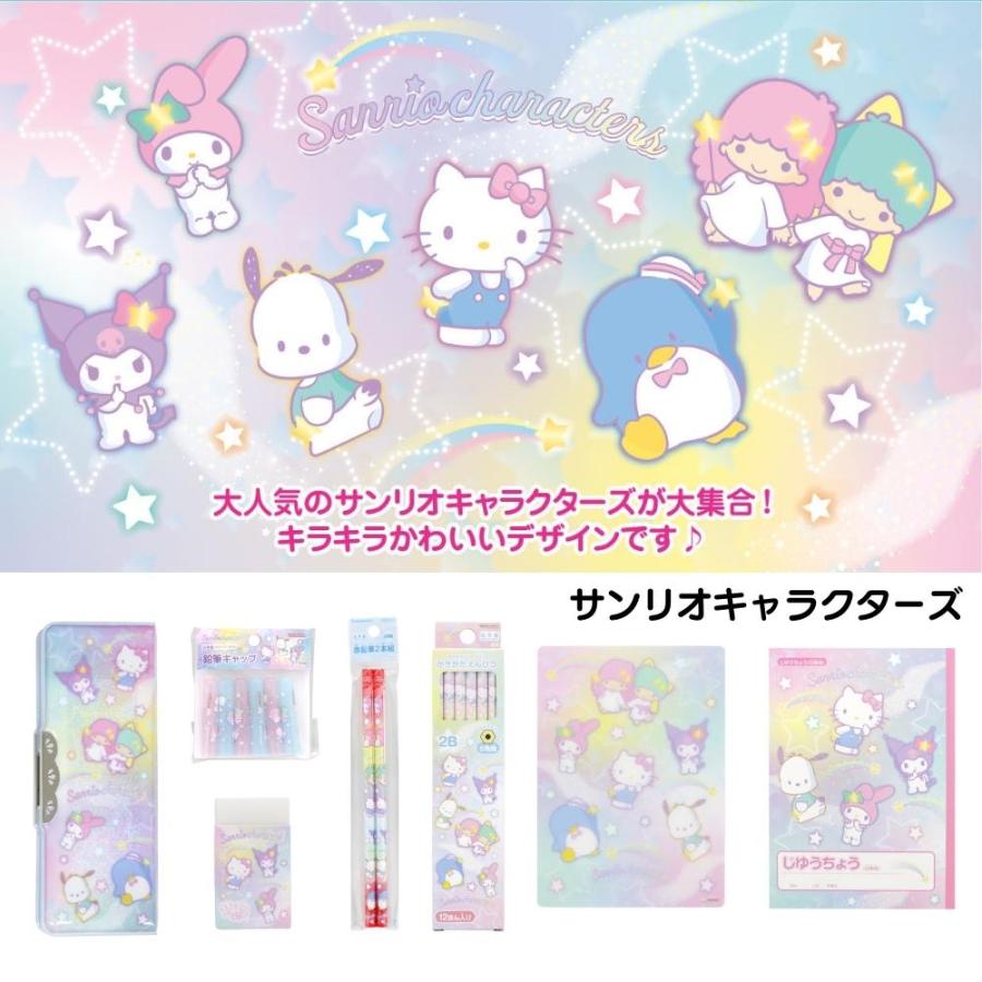 サンスター文具 文具セット サンリオキャラクターズ ディズニー