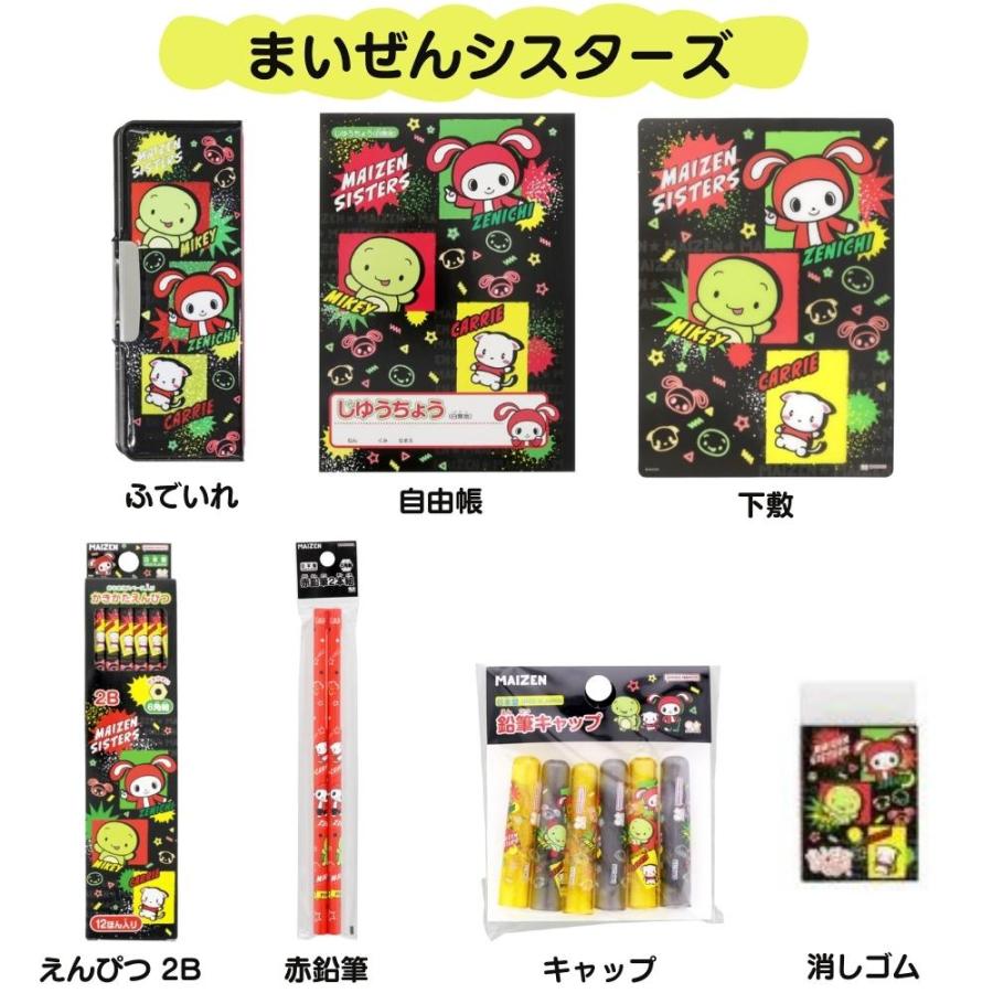サンスター文具 文具セット サンリオキャラクターズ ディズニー