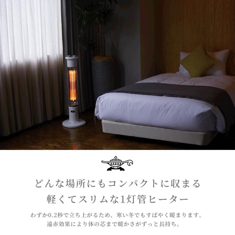 アラジン（Aladdin） 遠赤グラファイトヒーター 1灯管 CAH-1G9D 暖房機