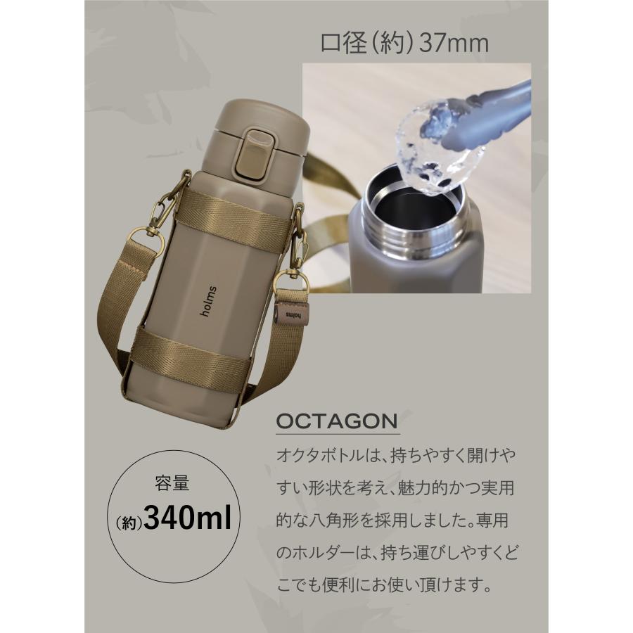 CB JAPAN（シービージャパン） 水筒 オクタ ワンタッチボトル 340ml