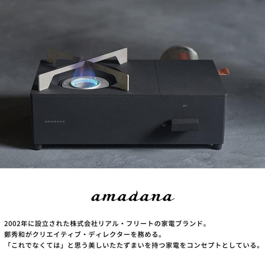 amadana（アマダナ） 日本製 カセットコンロ 4582335196390 ガスコンロ