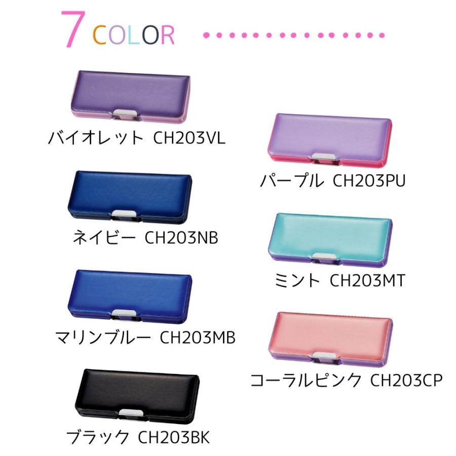 クツワ 筆入れ 小学生 筆箱 ピッタントン CH203 メール便対応 女の子 男の子 シンプル 箱型 両面開き 無地 文房具｜irodorikukanin｜12