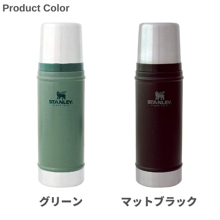 STANLEY（スタンレー） クラシック真空ボトル 0.47L ステンレス 水筒