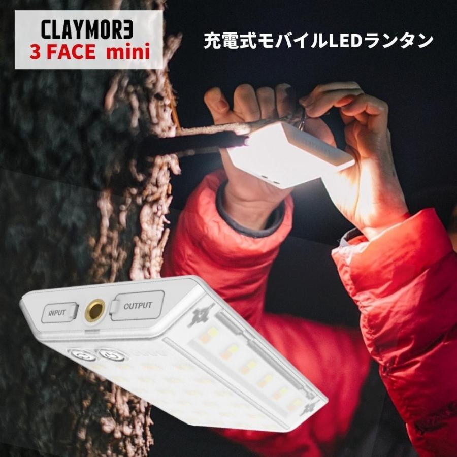 CLAYMORE（クレイモア） CLAYMORE 3 FACE mini CLF-500LG 充電式 LED