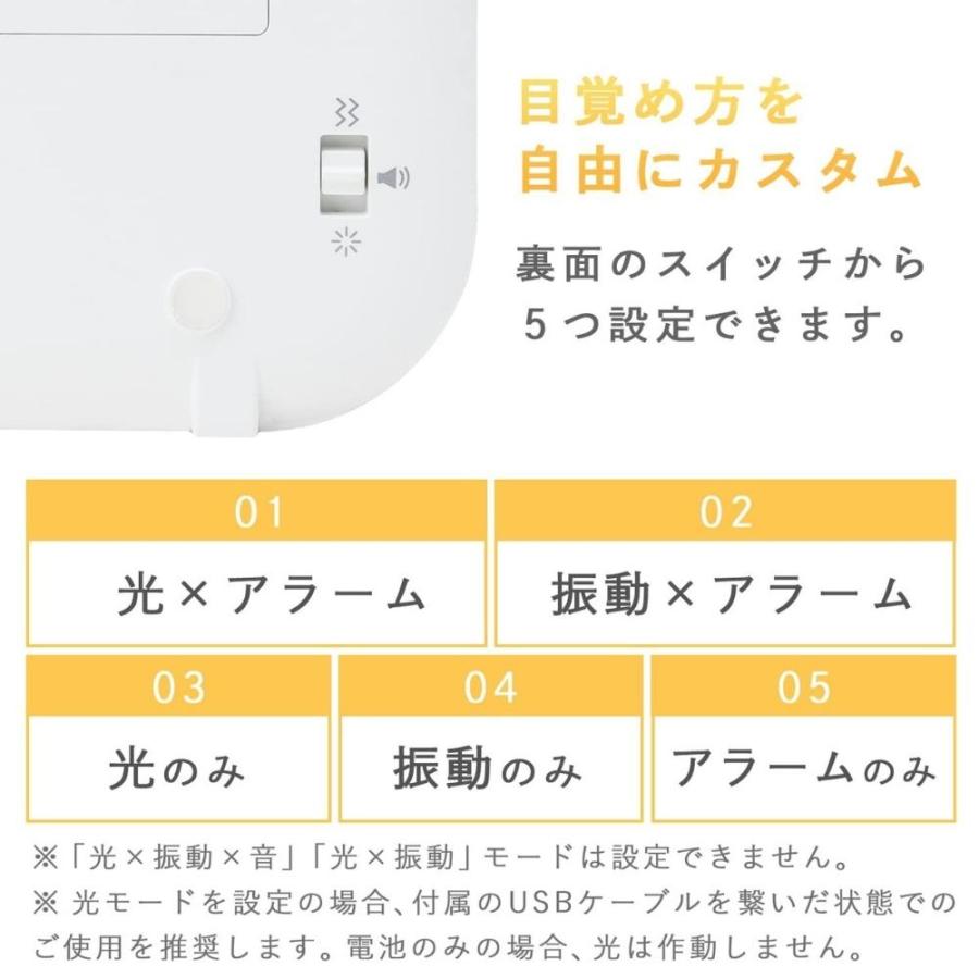 GDT 光振動 目覚まし時計 ホワイト COC-01 大音量 デジタル 振動 照明 光 光る 光で起きる 暗くても見える 時計｜irodorikukanin｜03