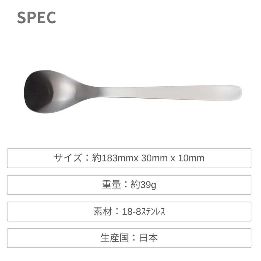 柳宗理 カトラリー スプーン 日本製 カレースプーン メール便対応