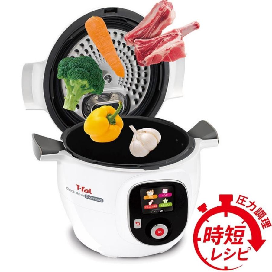 T-fal（ティファール） 電気圧力鍋 6.0L CY8511JP クックフォーミー
