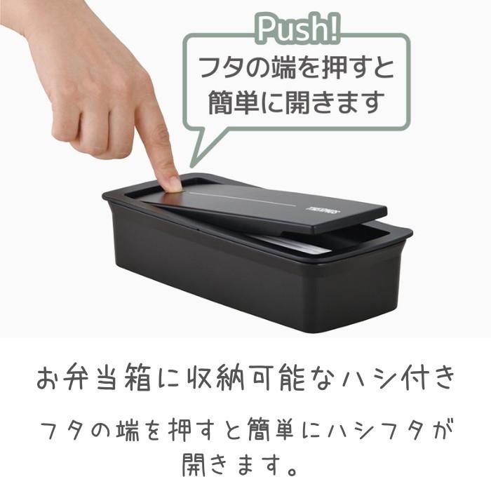 THERMOS（サーモス） 弁当箱 フレッシュランチボックス 700ml DJS-700