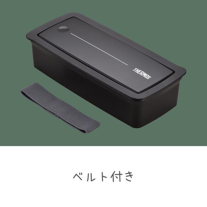 THERMOS（サーモス） 弁当箱 フレッシュランチボックス 700ml DJS-700