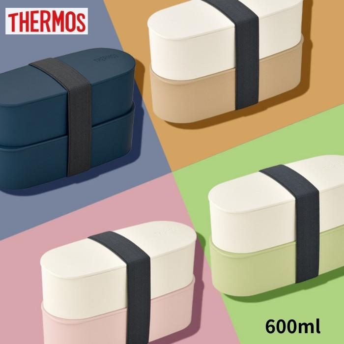 THERMOS（サーモス） 弁当箱 フレッシュ ランチボックス 600ml DJT