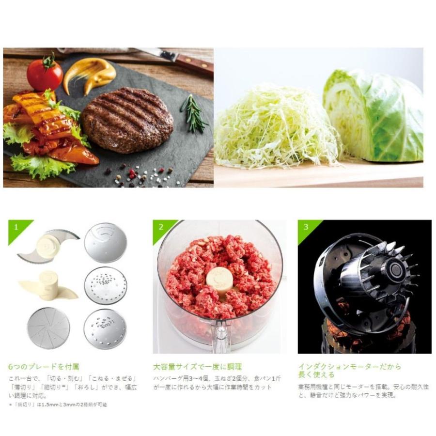 クイジナート フードプロセッサーL ひき肉 みじん切り 洗い クイジナート フードプロセッサーL ひき肉 みじん切り 洗い