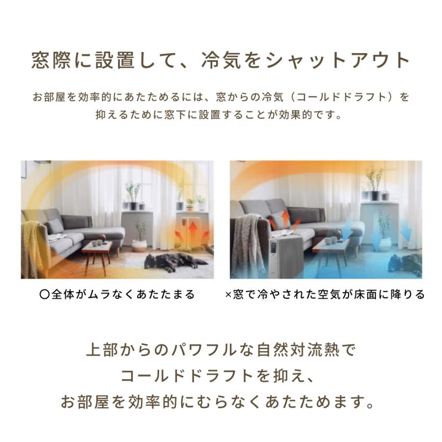 ディンプレックス オイルフリーヒーター V1 DOFE12TI 暖房 ヒーター