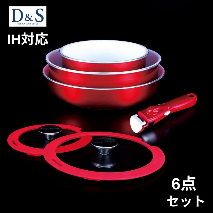 D&S D＆S シャイニー IH対応 セラミック フライパン 鍋 6点